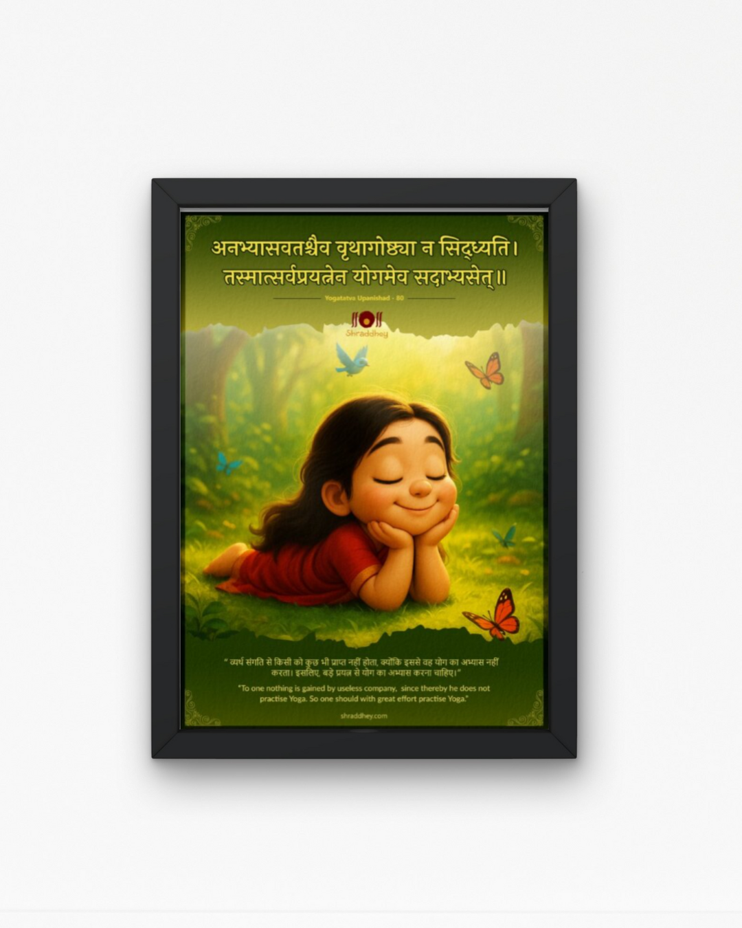 Shlok Wall posters