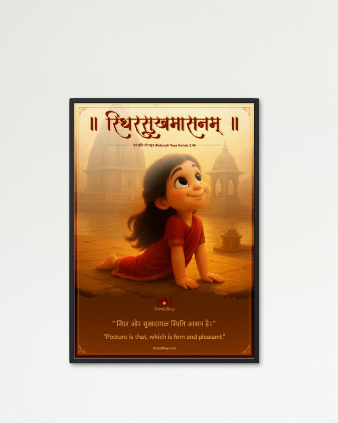 Shlok Wall posters
