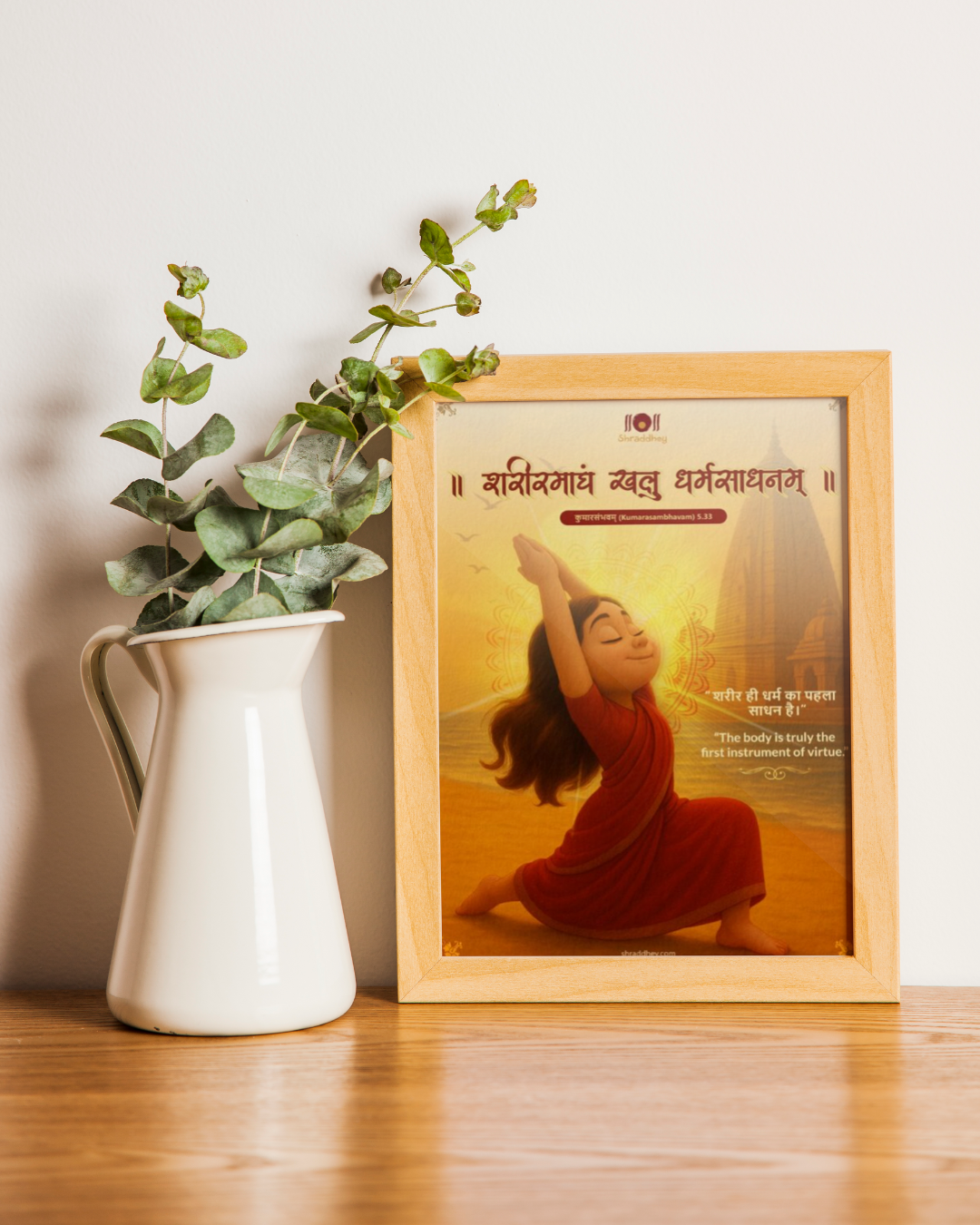 Shlok Wall posters