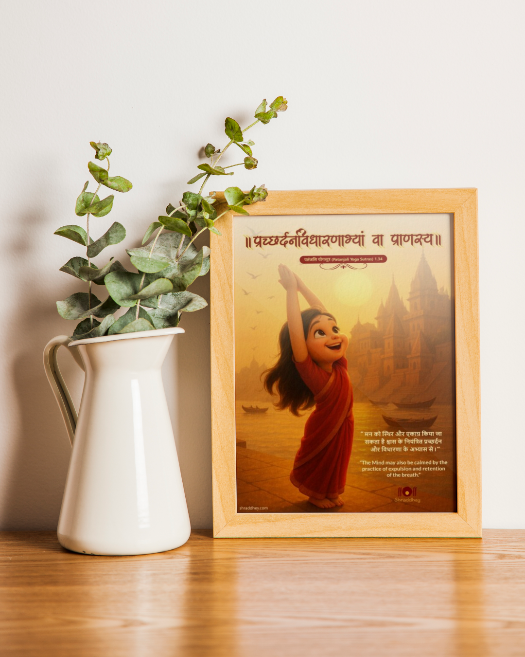 Shlok Wall posters