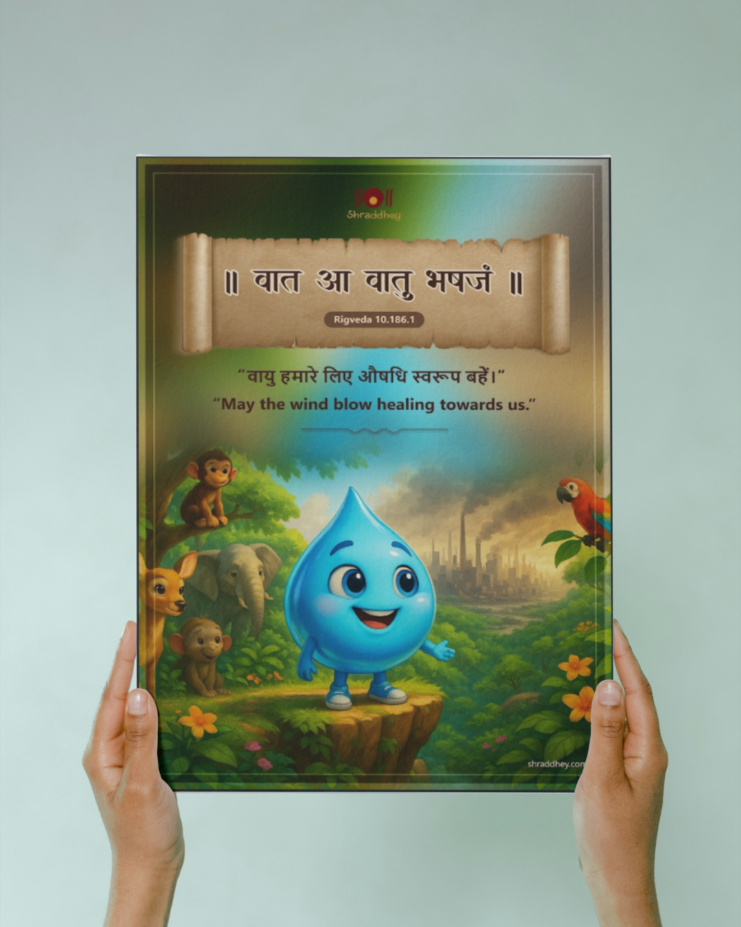 Enviornment Wall posters