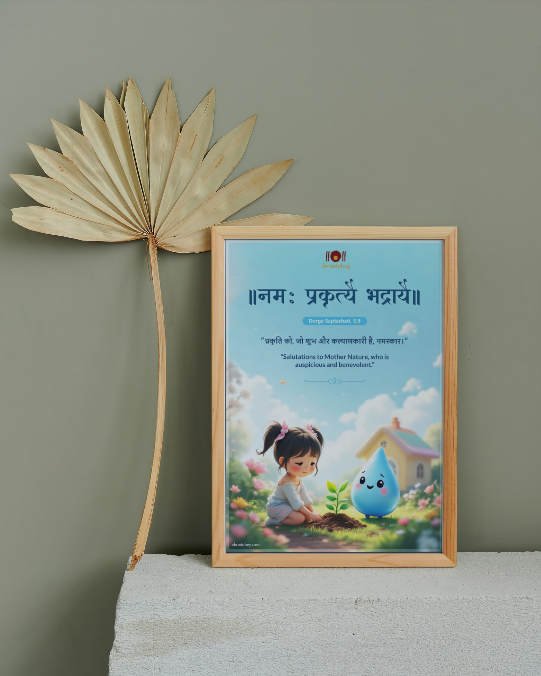 Enviornment Wall posters