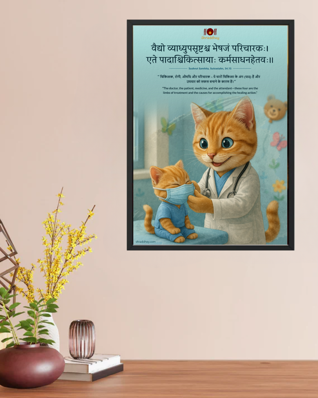 Doctor Wall Poster