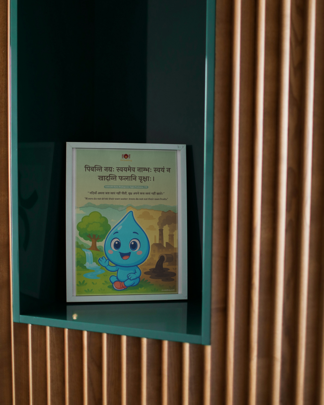 Enviornment Wall posters