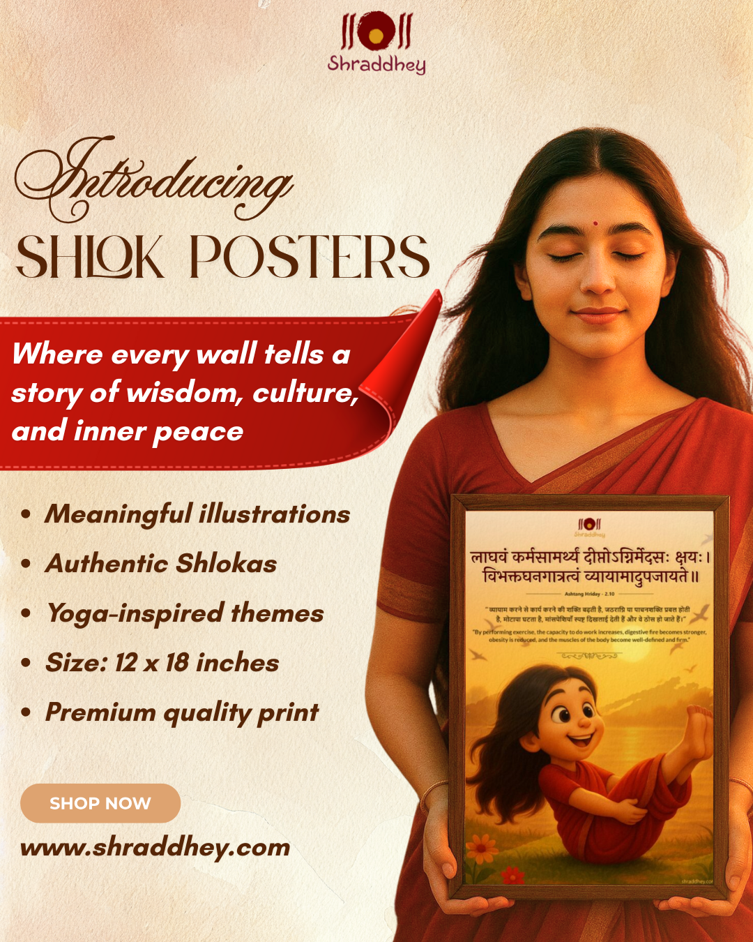 Shlok Wall posters