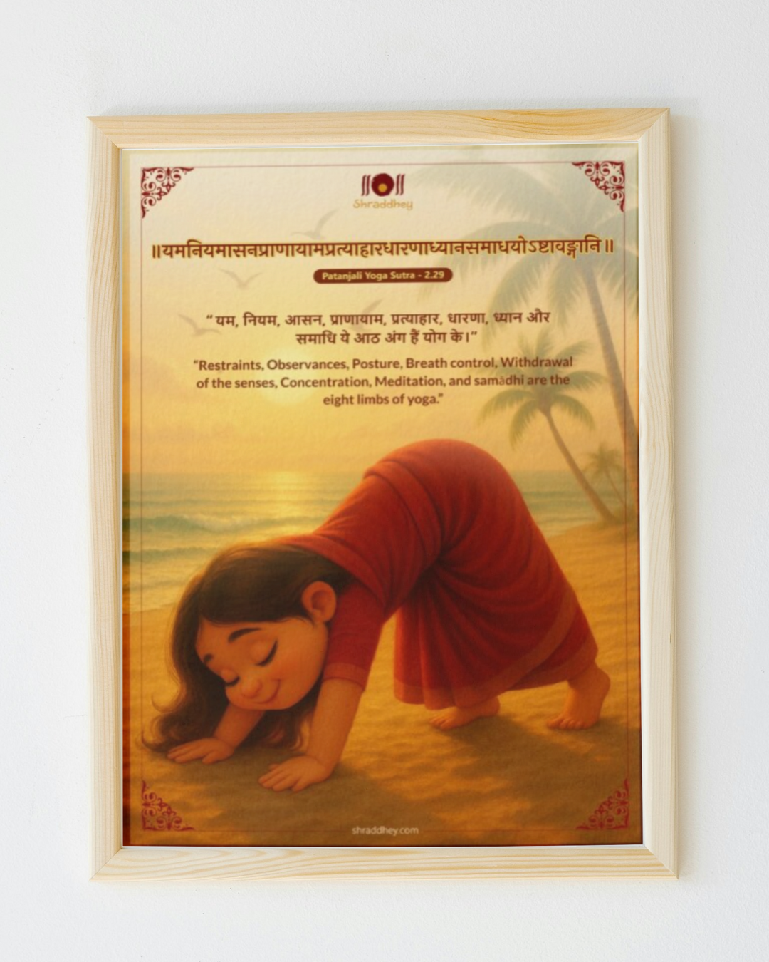 Yoga Wall Posters