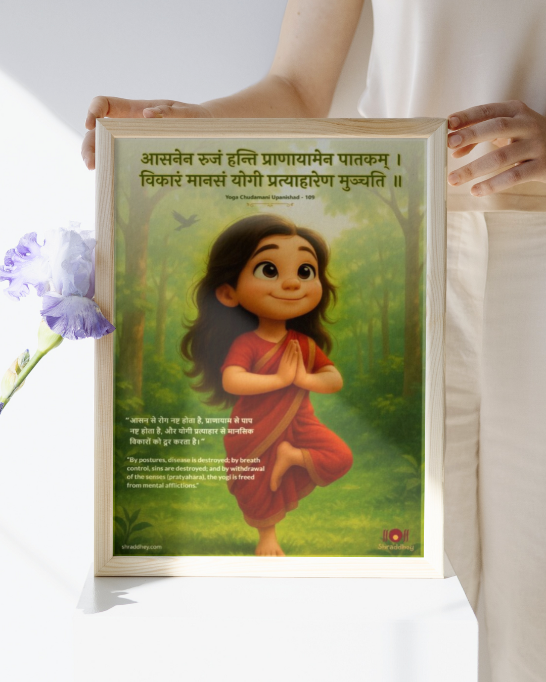 Yoga Wall Posters