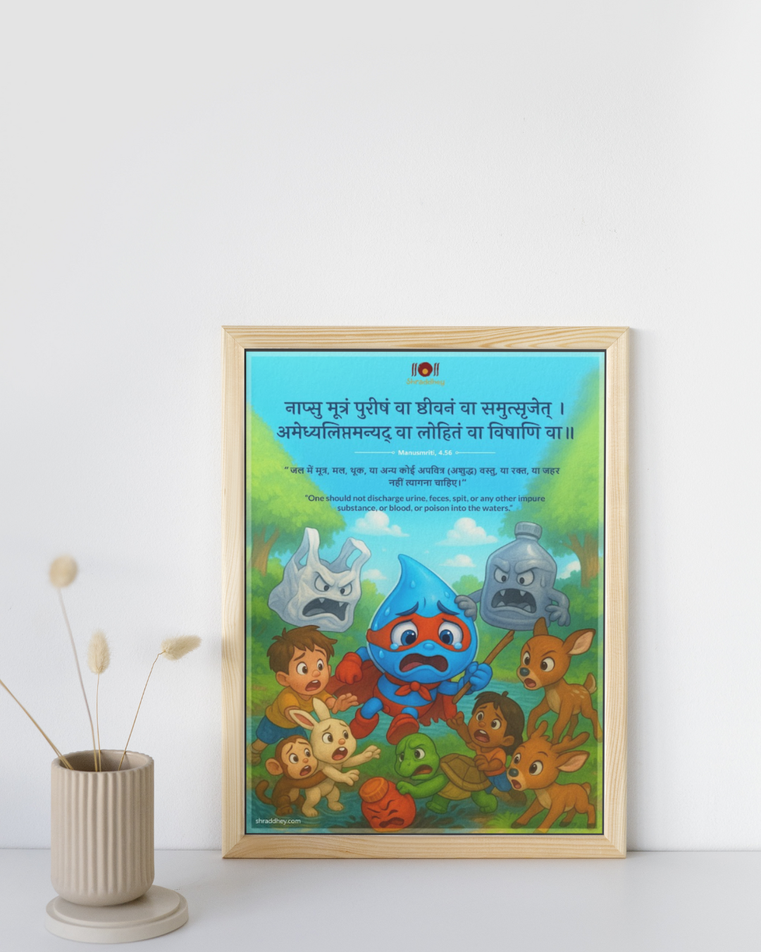 Enviornment Wall posters