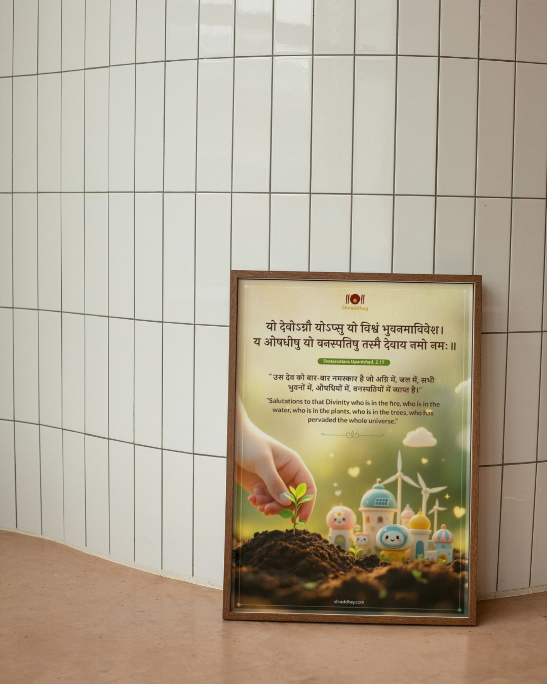 Enviornment Wall posters