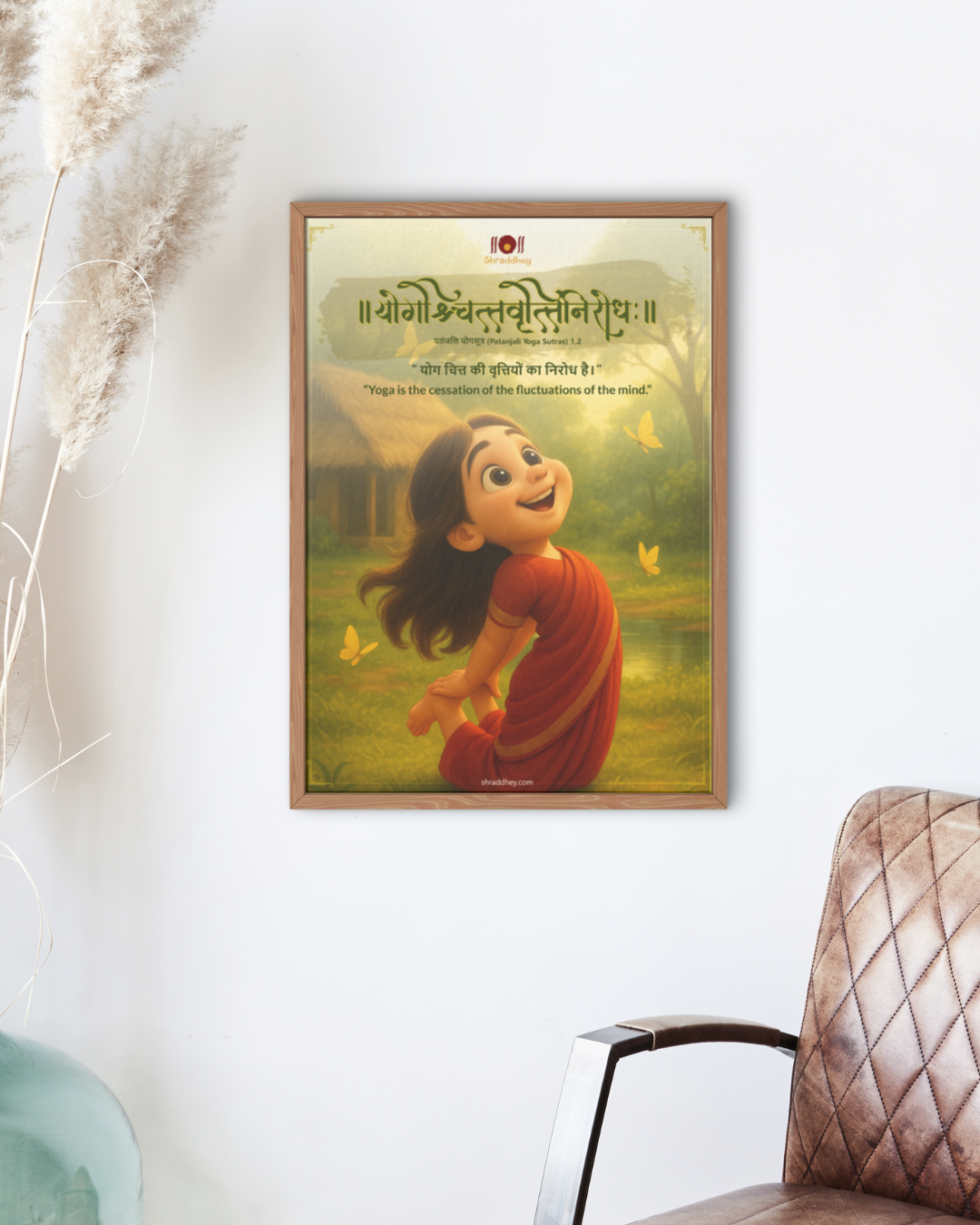 Shlok Wall posters