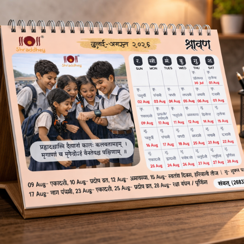 Anandit Tithiya Desk Calendar - 2026