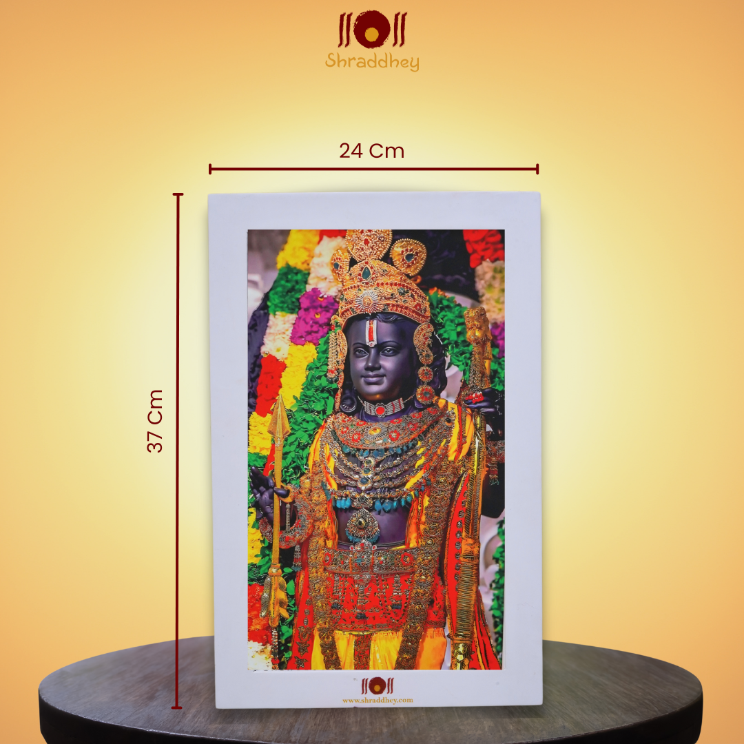 Ram Lala Table Photo Frame