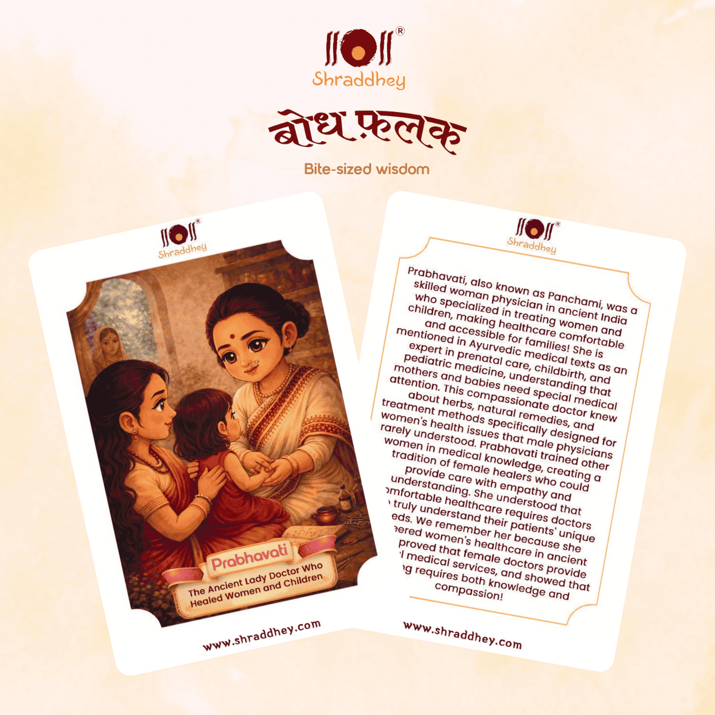 Bodh Falak - Know Our Rishi/Rishika + Ramayana Flash Cards- Combo (Set of 48 cards)