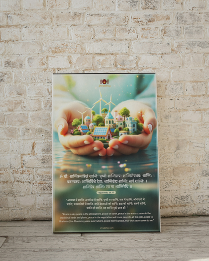 Enviornment Wall posters