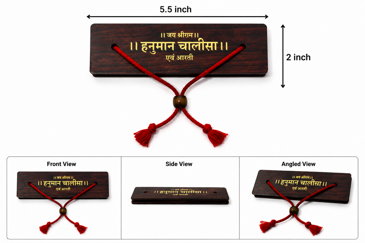SHRADDHEY'S Hanuman Chalisa & Aarti portable Hardcover Book | Premium Wooden Pocket Book for Daily Reading, Home, Travel & Gifting