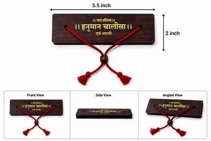 SHRADDHEY'S Hanuman Chalisa & Aarti portable Hardcover Book | Premium Wooden Pocket Book for Daily Reading, Home, Travel & Gifting