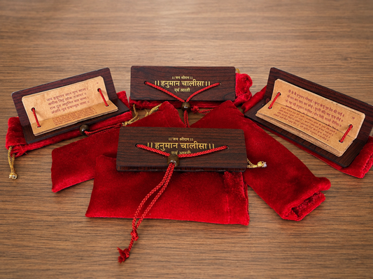 SHRADDHEY'S Hanuman Chalisa & Aarti portable Hardcover Book | Premium Wooden Pocket Book for Daily Reading, Home, Travel & Gifting