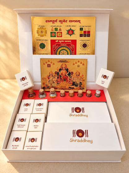 Aaradhya Laxmi Diwali Pooja Box