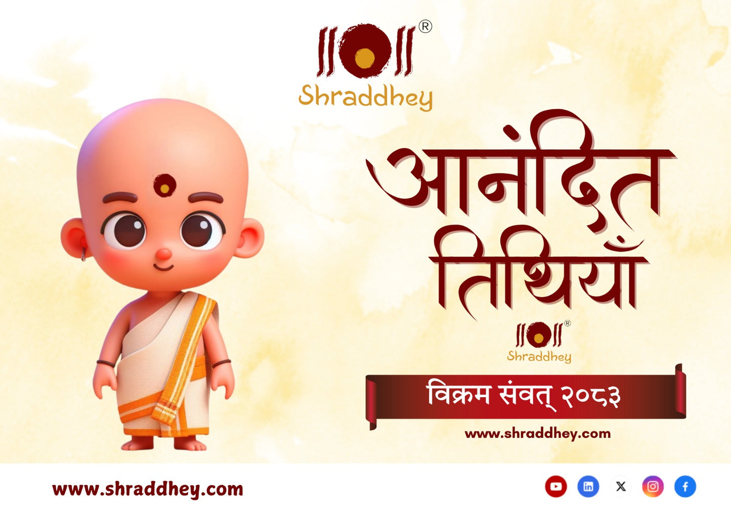 Anandit Tithiya Desk Calendar - 2026