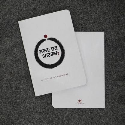 Prishthika Beginning notebook, white cover with an ink circle, front and back
