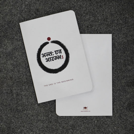 Prishthika Beginning notebook, white cover with an ink circle, front and back