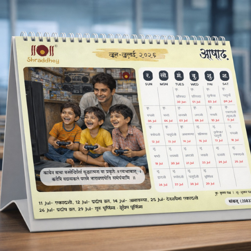 Anandit Tithiya Desk Calendar - 2026