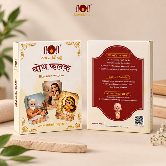 Bodh Falak - Know Our Rishi/Rishika Flash Cards (Set of 24 cards)