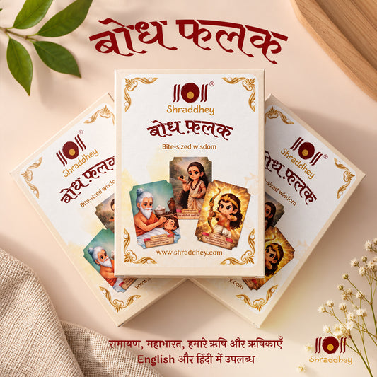 Bodh Falak - Ramayana + Mahabharata + Know Our Rishi/Rishika Flash Cards Combo (Set of 72 cards)