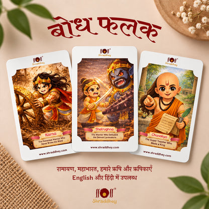 Bodh Falak - Ramayana + Mahabharata + Know Our Rishi/Rishika Flash Cards Combo (Set of 72 cards)