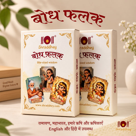 Bodh Falak - Ramayana + Mahabharata Flash Cards Combo (Set of 48 cards)