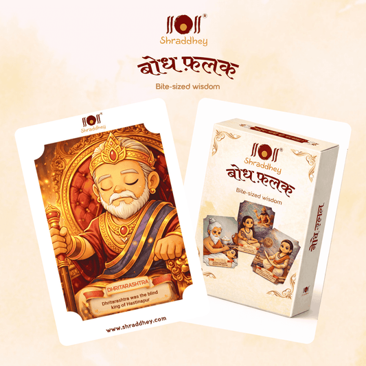 Bodh Falak - Mahabharata Flash Cards (Set of 24 cards)