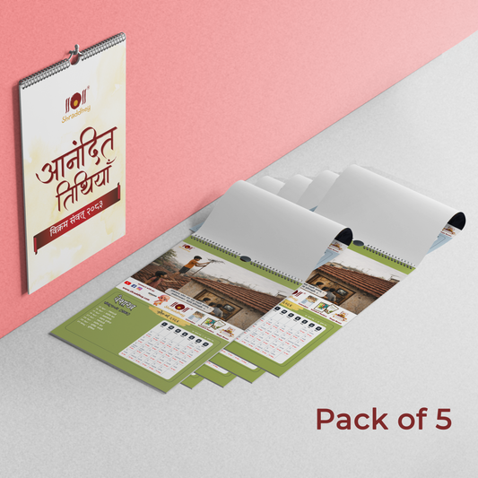 PACK OF 5 - Anandit Tithiya Wall Calendar - 2026