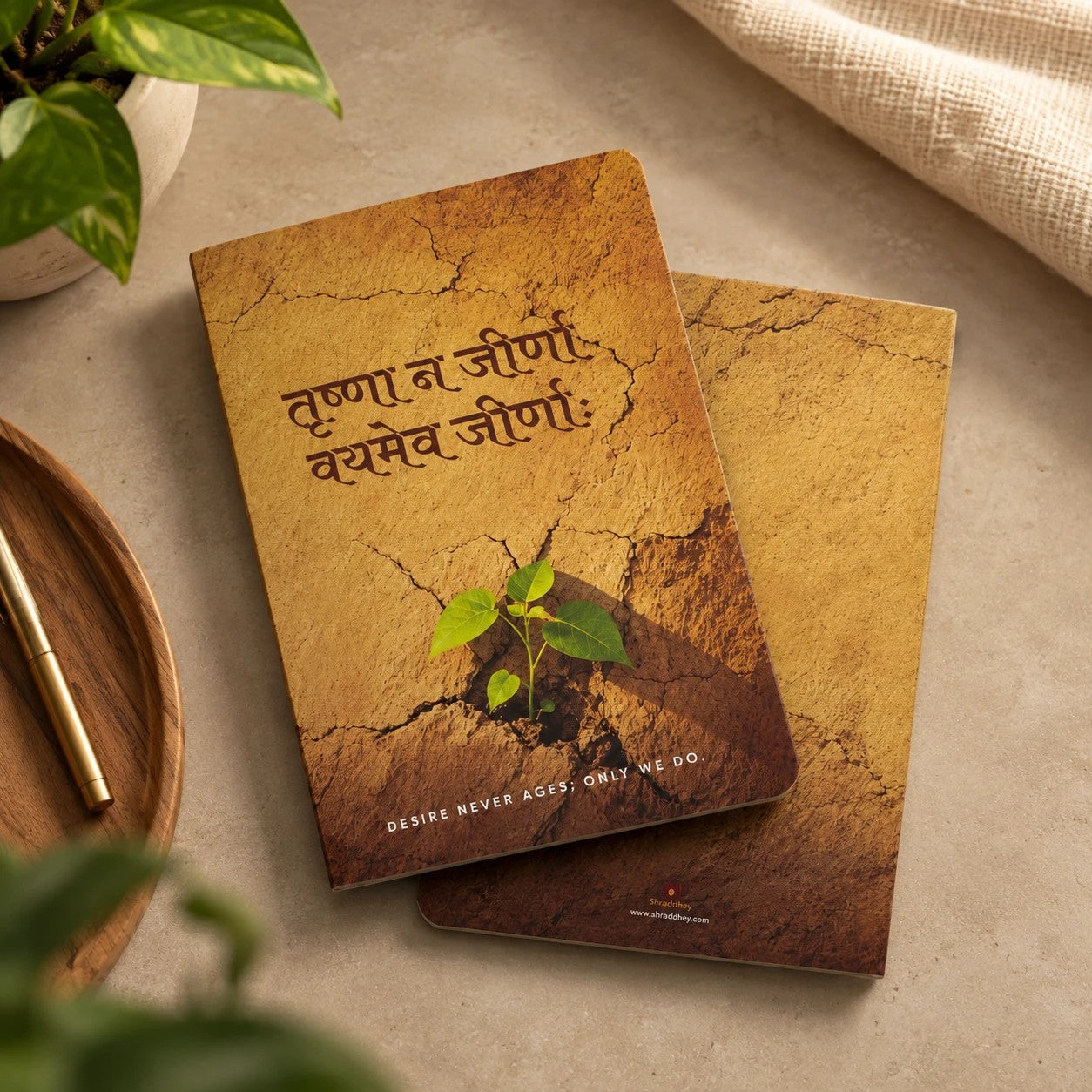 Prishthika Desire notebook cover