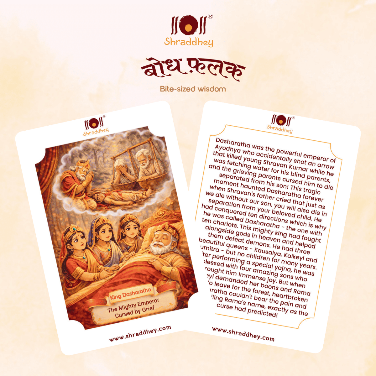 Bodh Falak - Know Our Rishi/Rishika + Ramayana Flash Cards- Combo (Set of 48 cards)