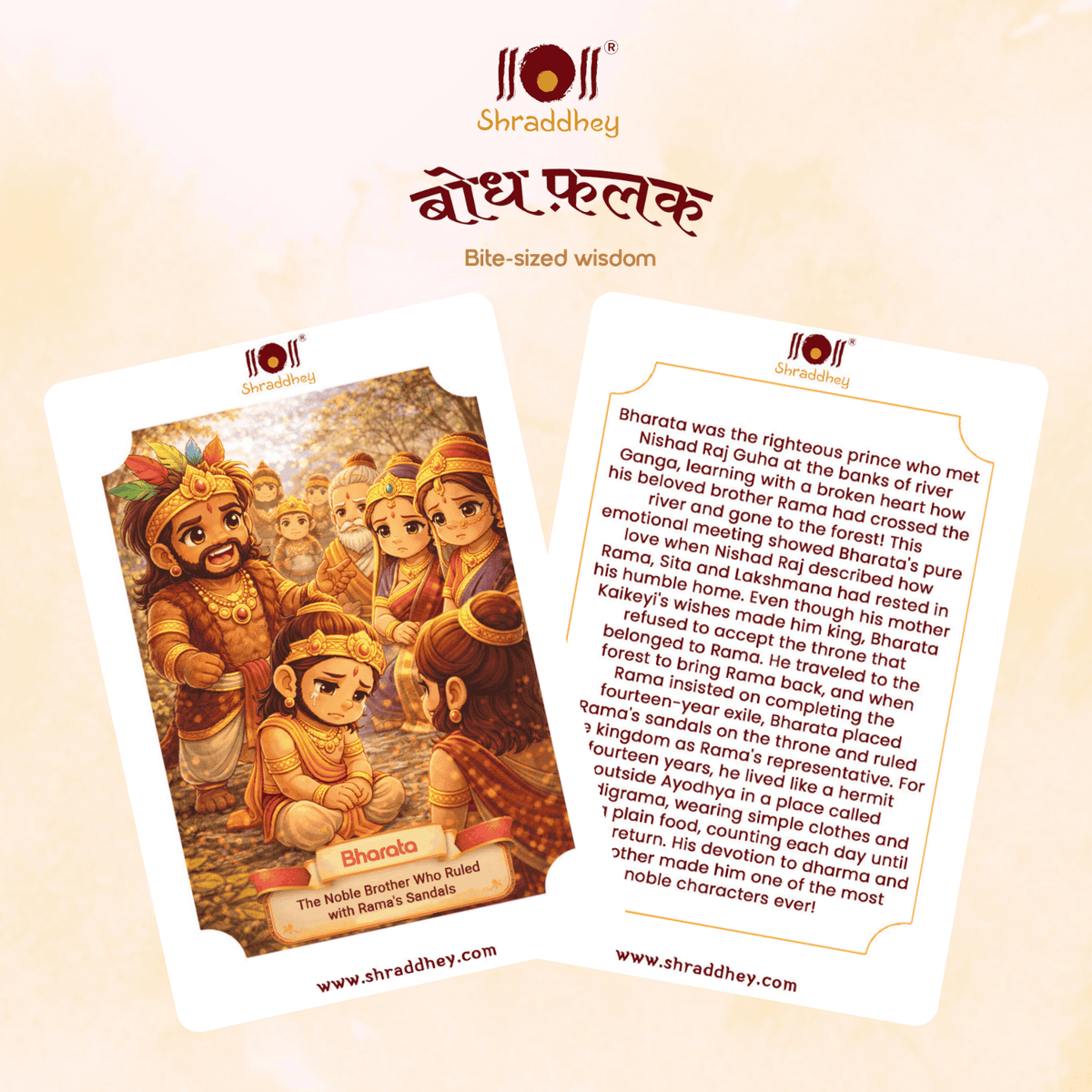 Bodh Falak - Ramayana Flash Cards (Set of 24 cards)
